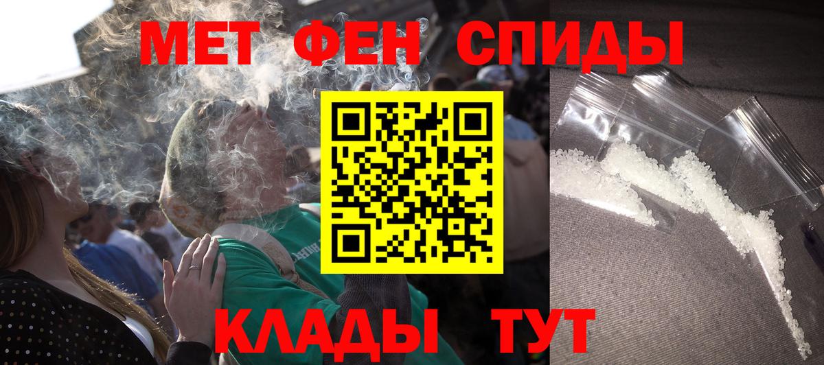 Амфетамин  Amphetamine VHQ  hydra ссылки  Спасск-Дальний  Вход с VPN  Амфетамин 