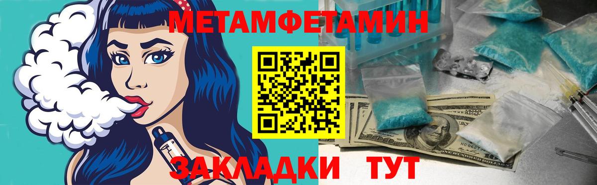 АМФ Premium Спасск-Дальний