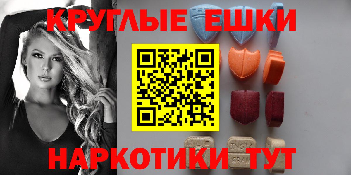 Экстази 280 MDMA  Экстази  ЭКСТАЗИ louis Vuitton  наркота  Вход с VPN  Спасск-Дальний 
