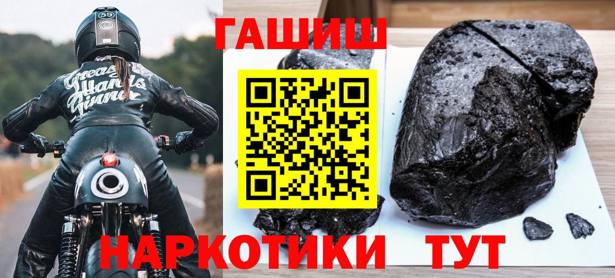Гашиш Ice-O-Lator Спасск-Дальний