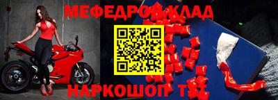 ALPHA PVP Обь