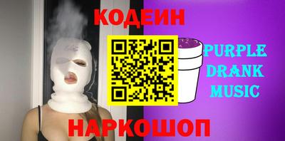 ALPHA PVP Обь