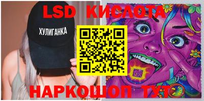 гидропоника Обнинск