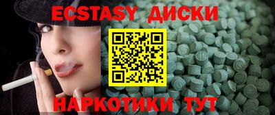 MDMA Нягань