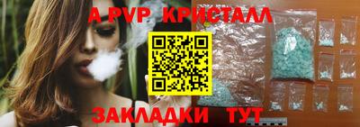 ALPHA PVP Обь