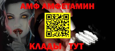 ALPHA PVP Обь