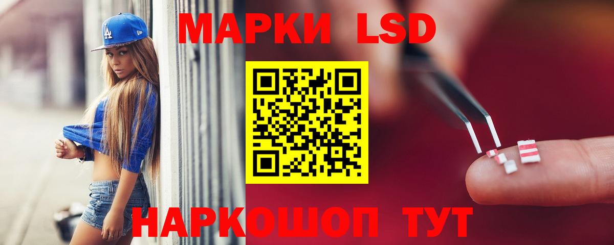 Лсд 25 экстази ecstasy  Вход с VPN  Спасск-Дальний 