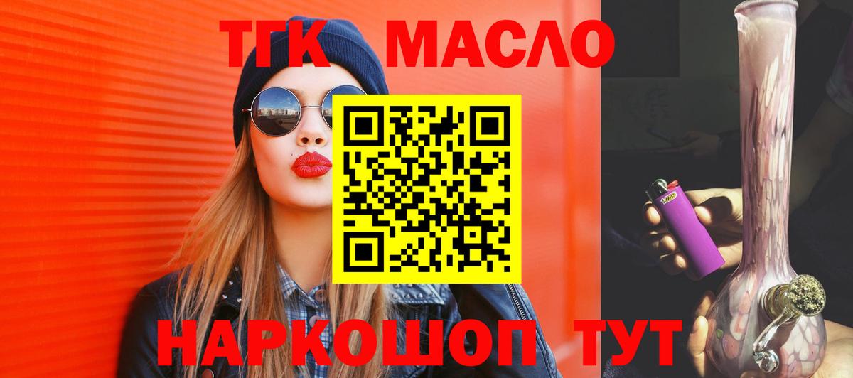 Дистиллят ТГК концентрат Спасск-Дальний
